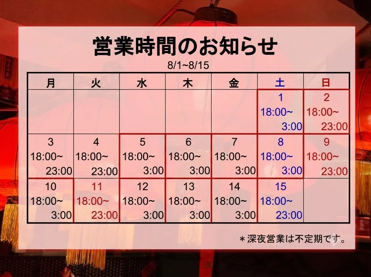 いつもご愛顧ありがとうございます。